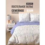 Комплект постельного белья BRAVO Лав 5 предм.