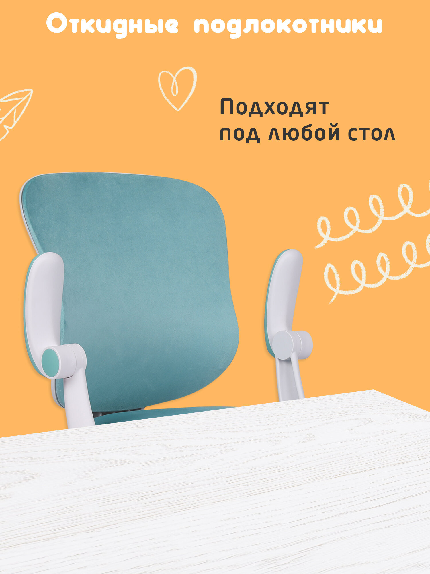 Компьютерное кресло Brabix - фото 6