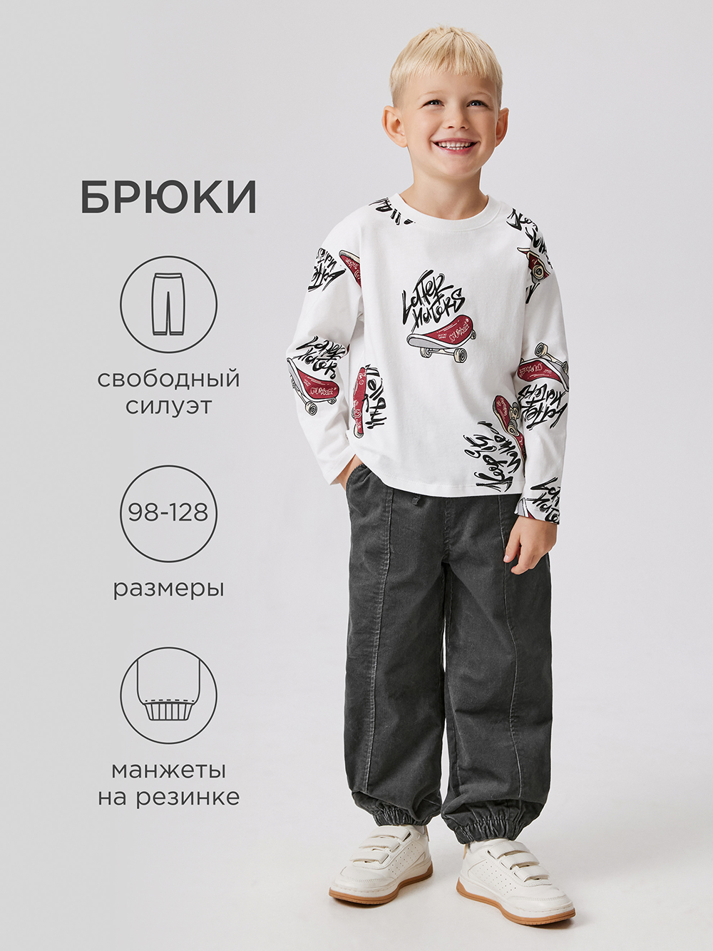 Брюки Acoola 20120160433_0092889 - фото 2