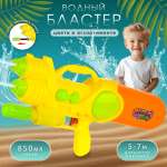 Бластер водный Veld Co