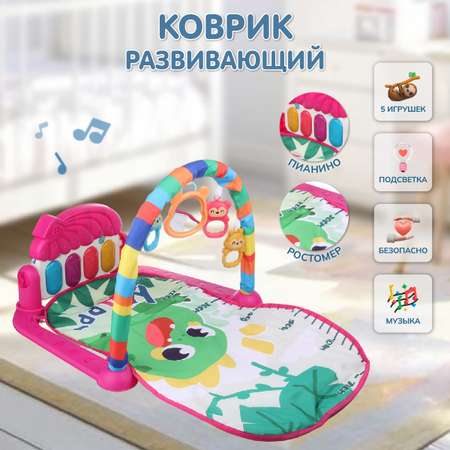 Коврик Veld Co с дугами Динозаврик