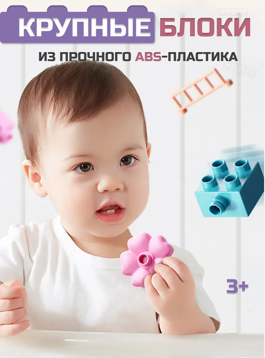 Конструктор ТЕХНО Кукольный дом - фото 3