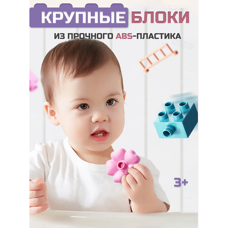 Конструктор ТЕХНО Кукольный дом сборная игровая модель