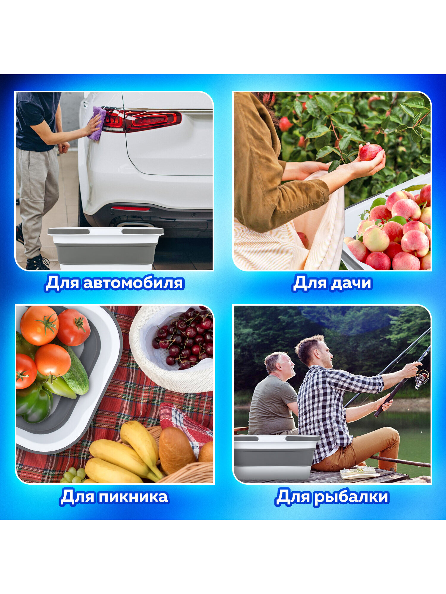 Таз складной Лайма силиконовый 16 л с ручками для дома и дачи - фото 6