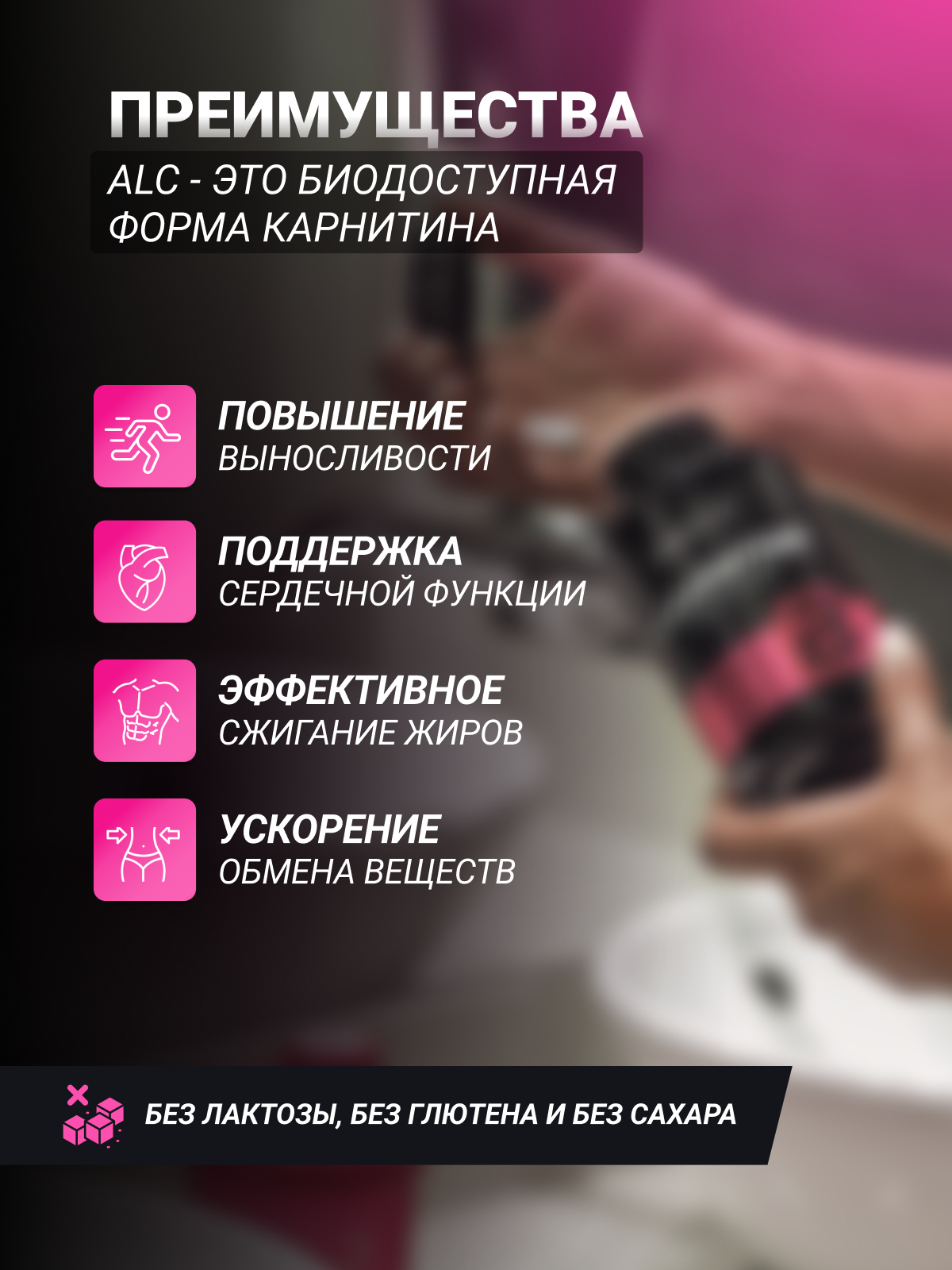 Ацетил-L-Карнитин BiotechUSA ALC 60 таблеток - фото 3