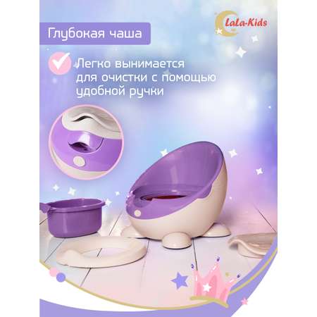 Горшок детский LaLa-Kids для девочки с мягким сиденьем Трон