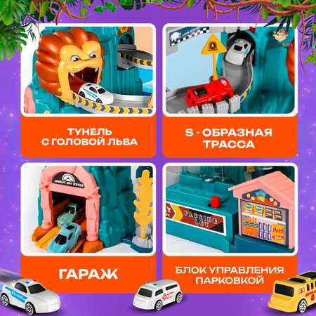 Парковка TrendToys Автотрек