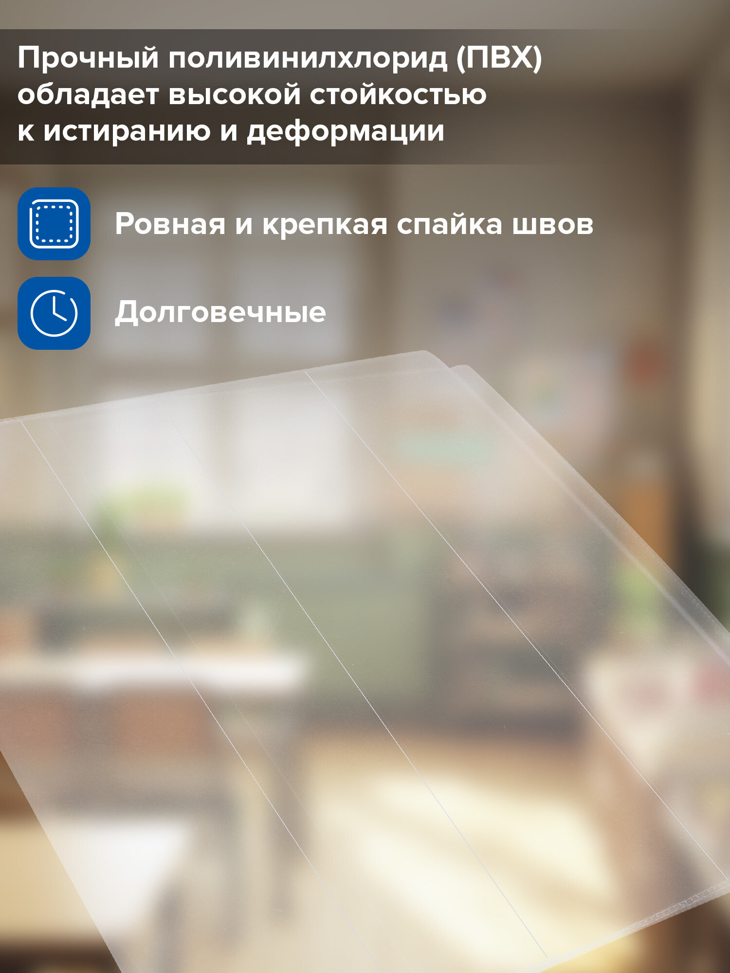 Обложка Brauberg 6 шт. - фото 4