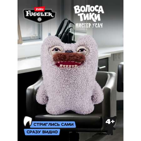Мягкая игрушка Zuru FUGGLER Мистер Усач