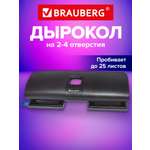 Дырокол Brauberg