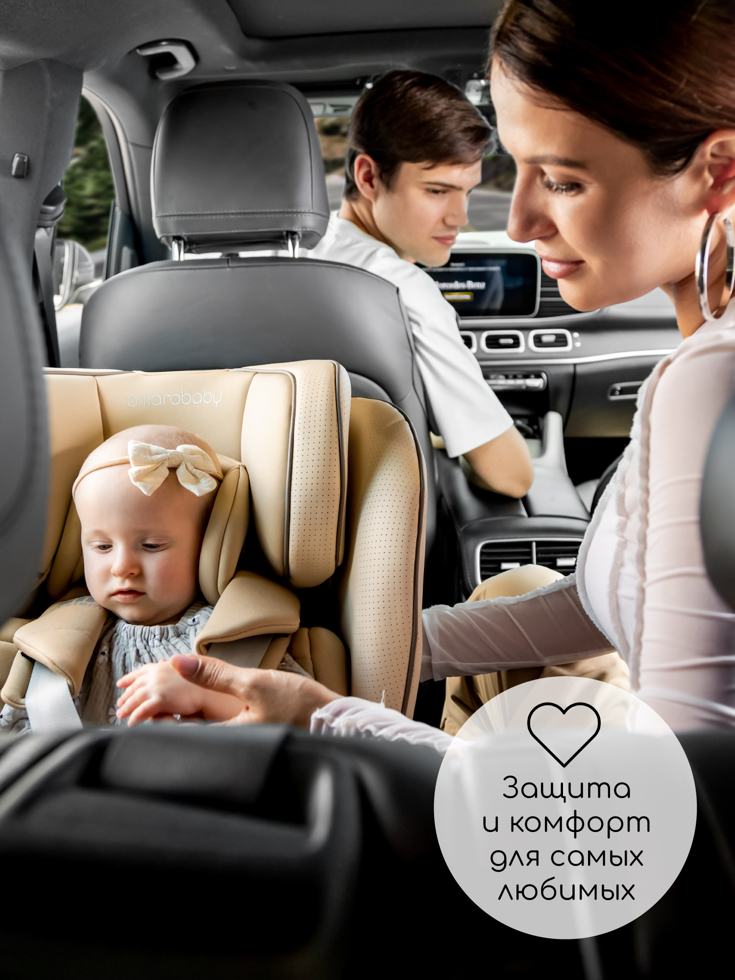 Автокресло Amarobaby Champion Isofix 0+/1/2/3 (0-36 кг) черный - фото 16