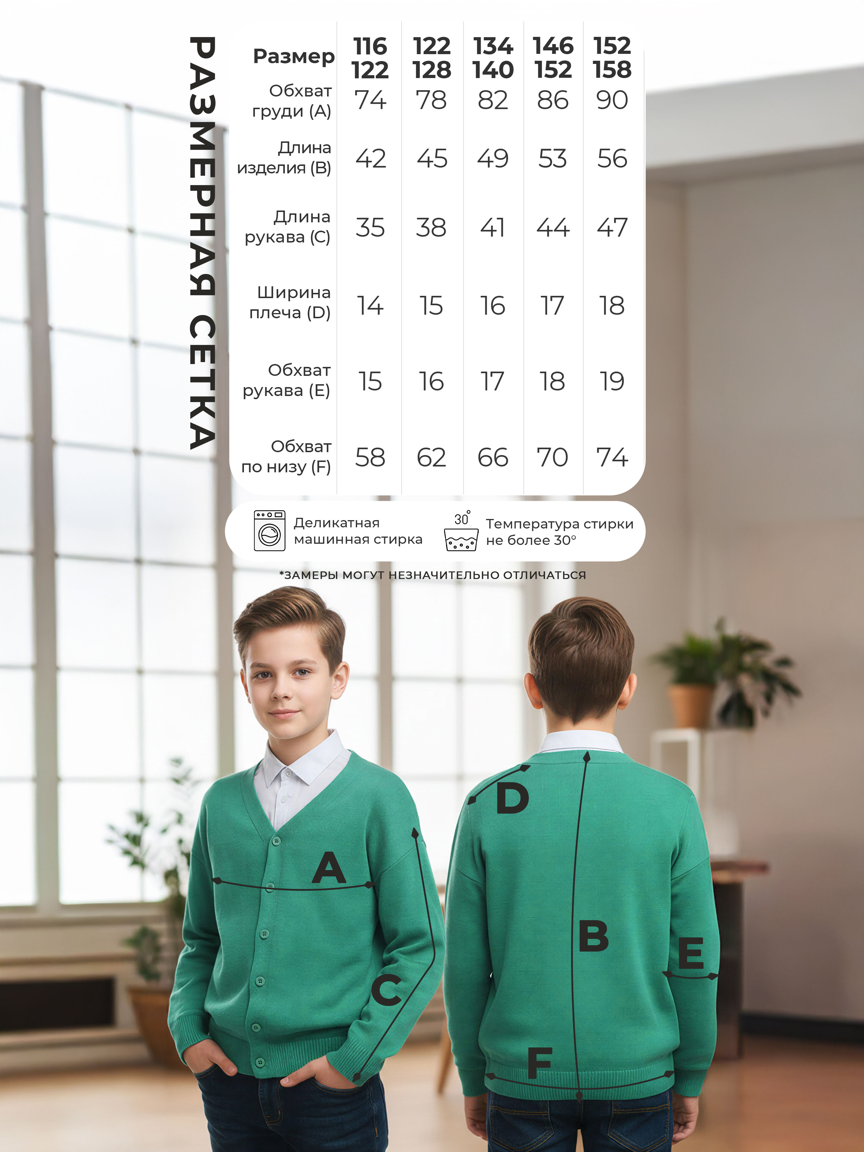 Кардиган СИНИЙ МИР MY311-SL39 - фото 7