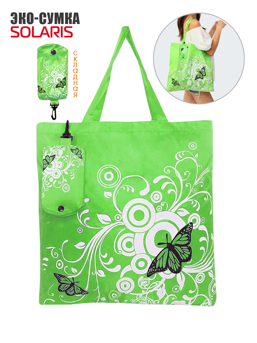 Сумка Solaris - фото 1
