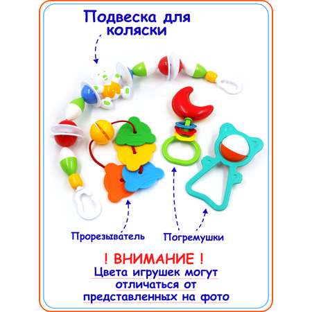 Игрушка Аэлита погремушка в ассортименте