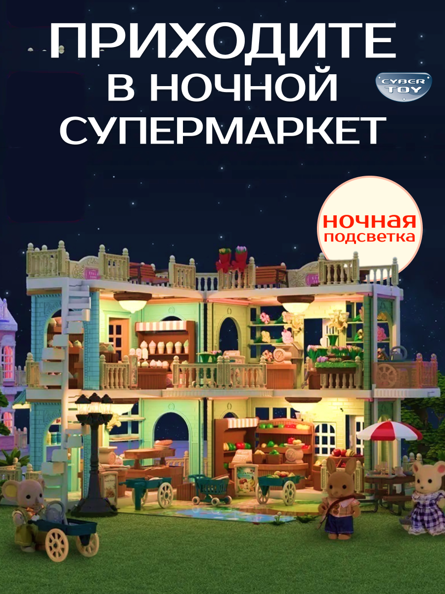 Домик для кукол CyberToy с мебелью 87394 - фото 9