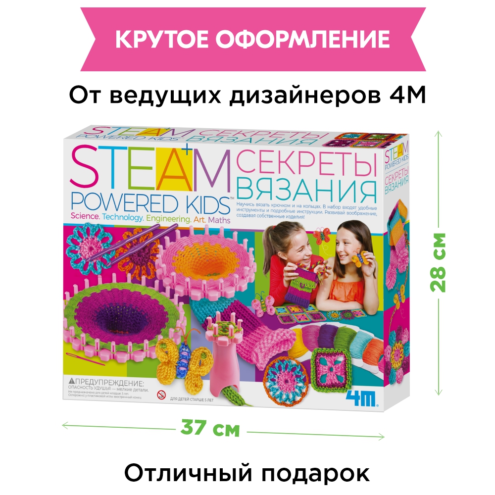 Набор для творчества 4M сборка - фото 13