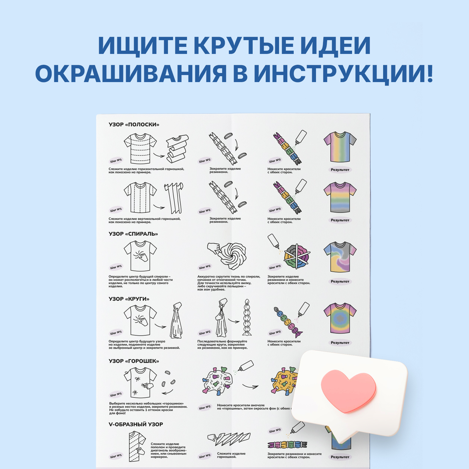 Набор для творчества ХОББИЛАБ Краска роспись красками - фото 9