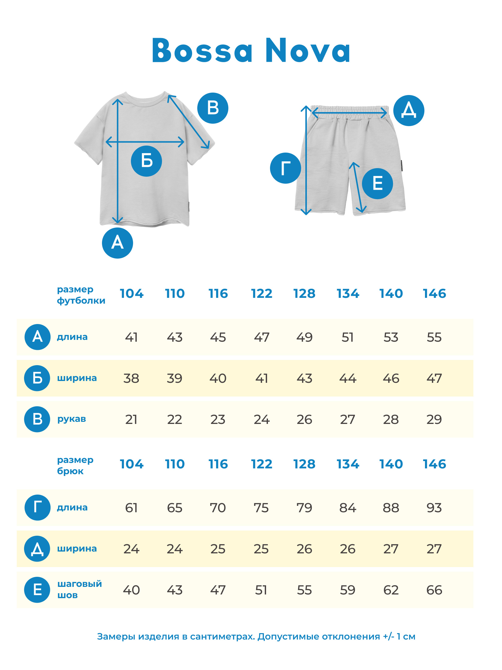 Костюм Bossa Nova 028В26-4612 - фото 7