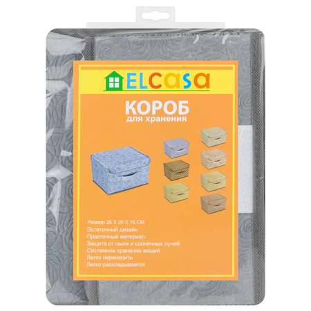 Короб - кофр складной El Casa для хранения Розы на сером