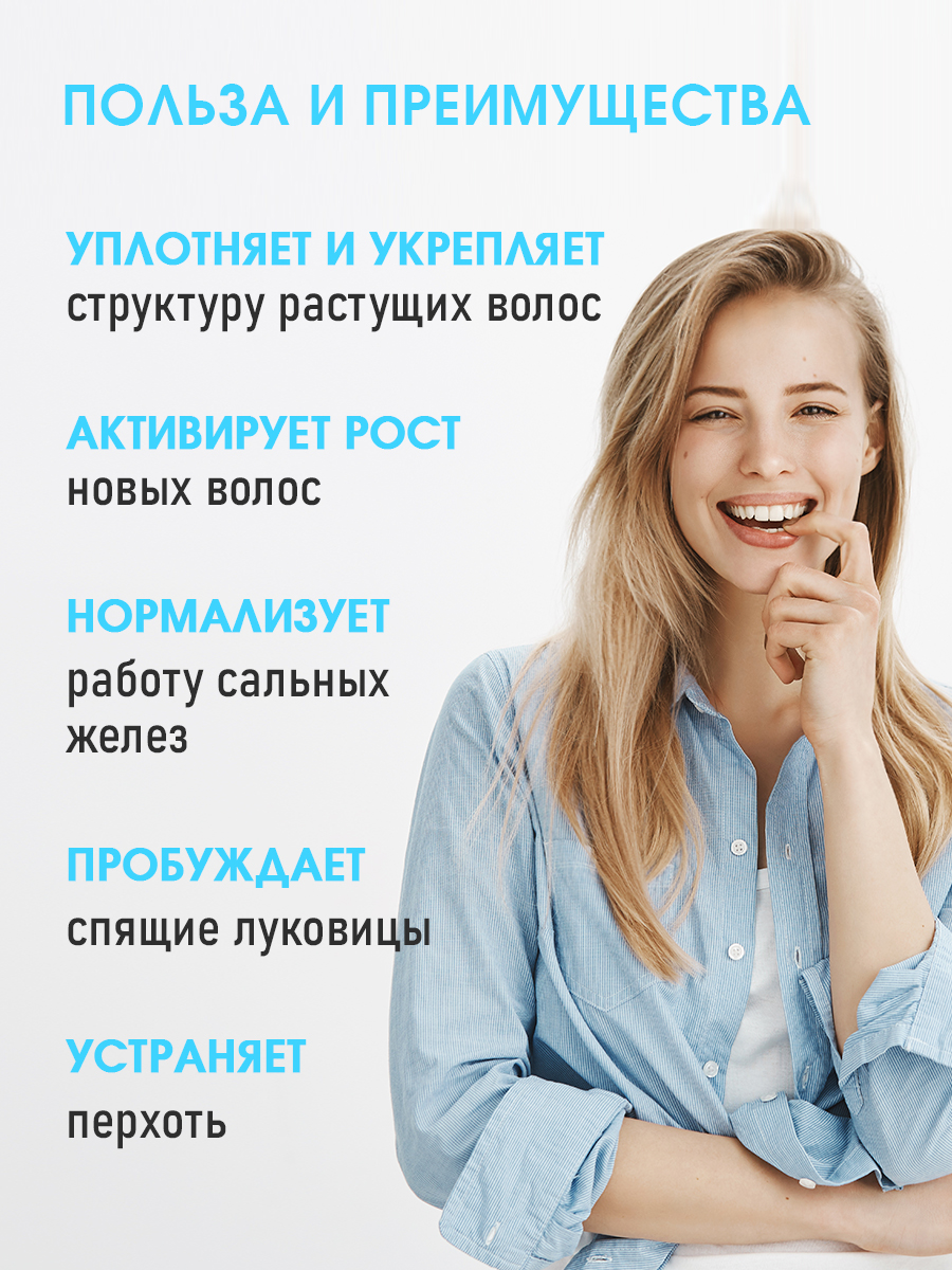 Сыворотка KLEONA 100 мл - фото 3