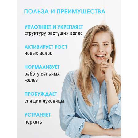 Сыворотка KLEONA 100 мл