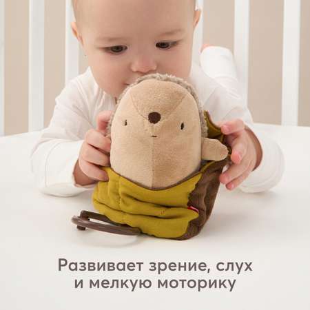 Игрушка Happy Baby подвеска