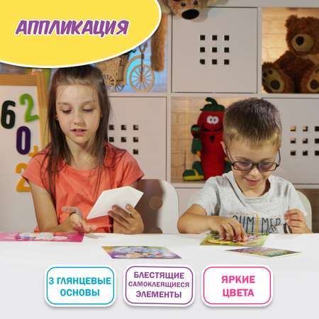 Набор для творчества LORI(колорит) аппликация