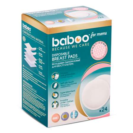 Вкладыши для бюстгальтера BABOO одноразовые 24шт 2-102
