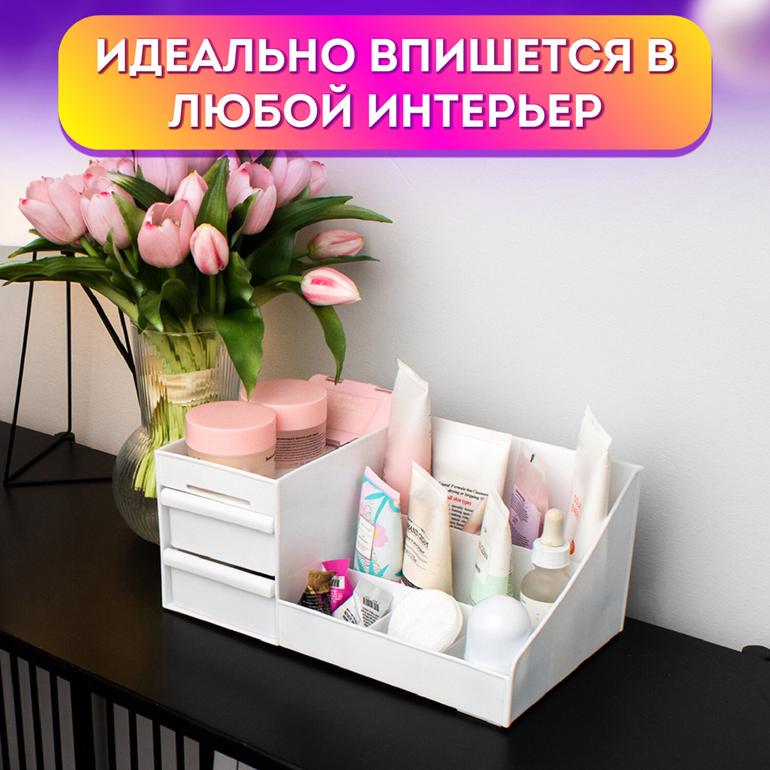 Органайзер DASWERK для хранения косметики канцтоваров и мелочей - фото 7