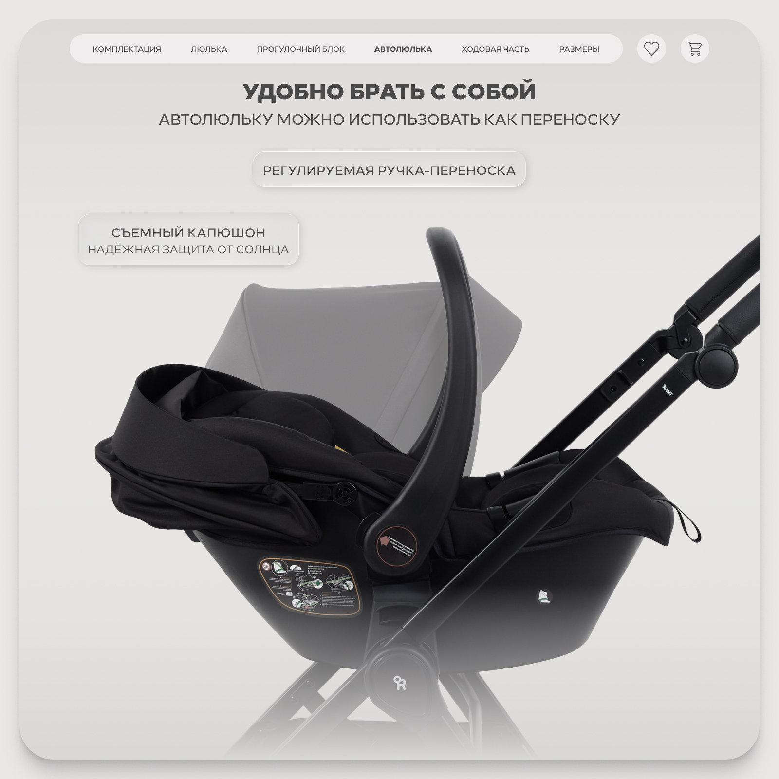 Коляска 3в1 Rant Basic Wave черный - фото 14