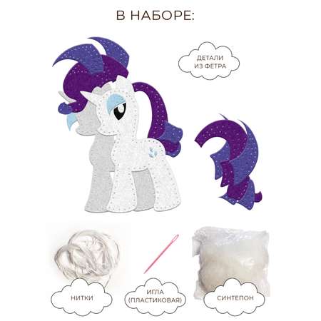Набор для творчества PRIORITY шитье