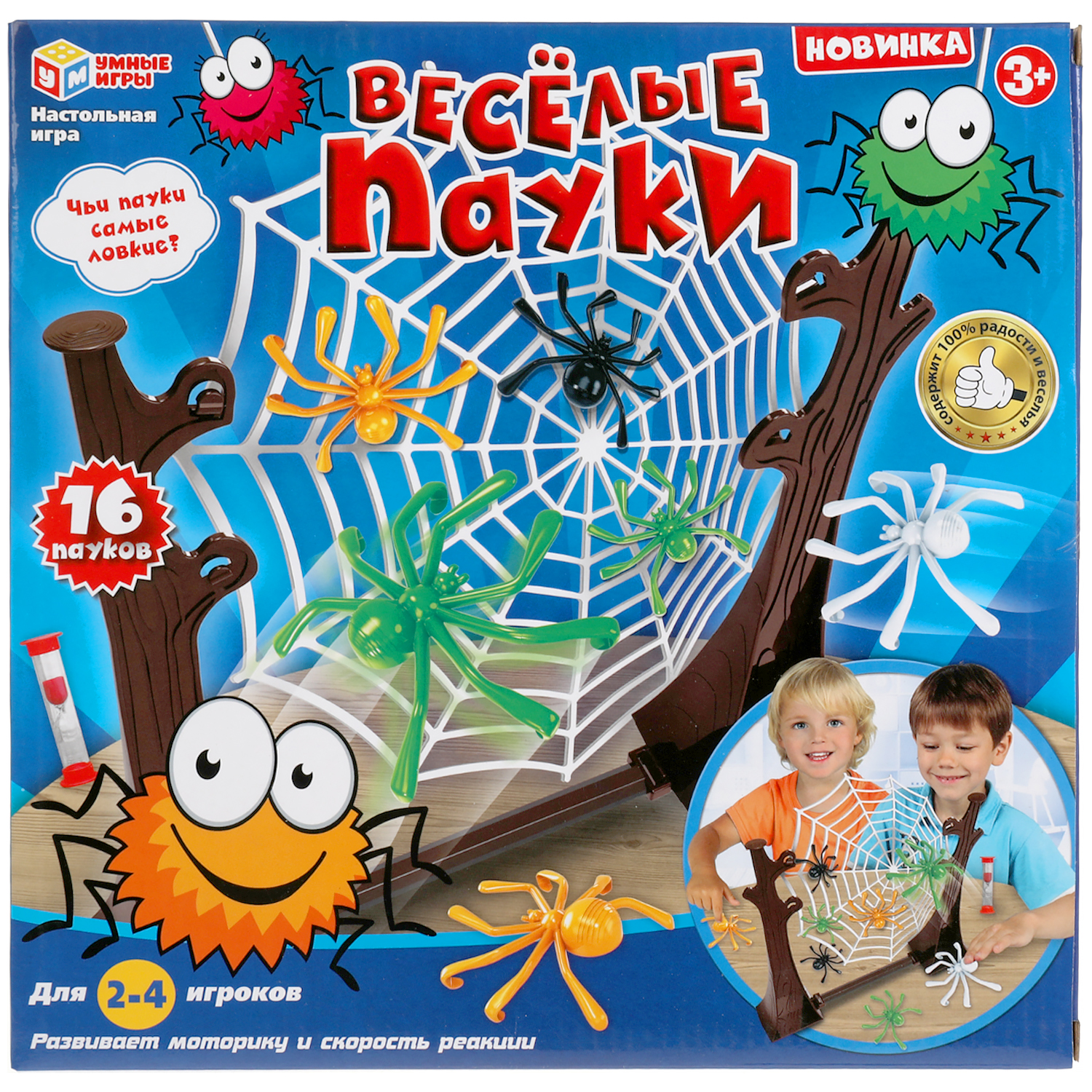 Настольная игра Умные игры Веселые пауки - фото 1