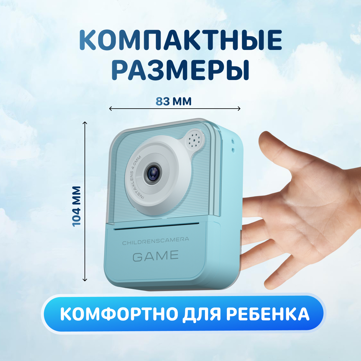 Фотоаппарат с мгновенной печатью KID JOY - фото 6