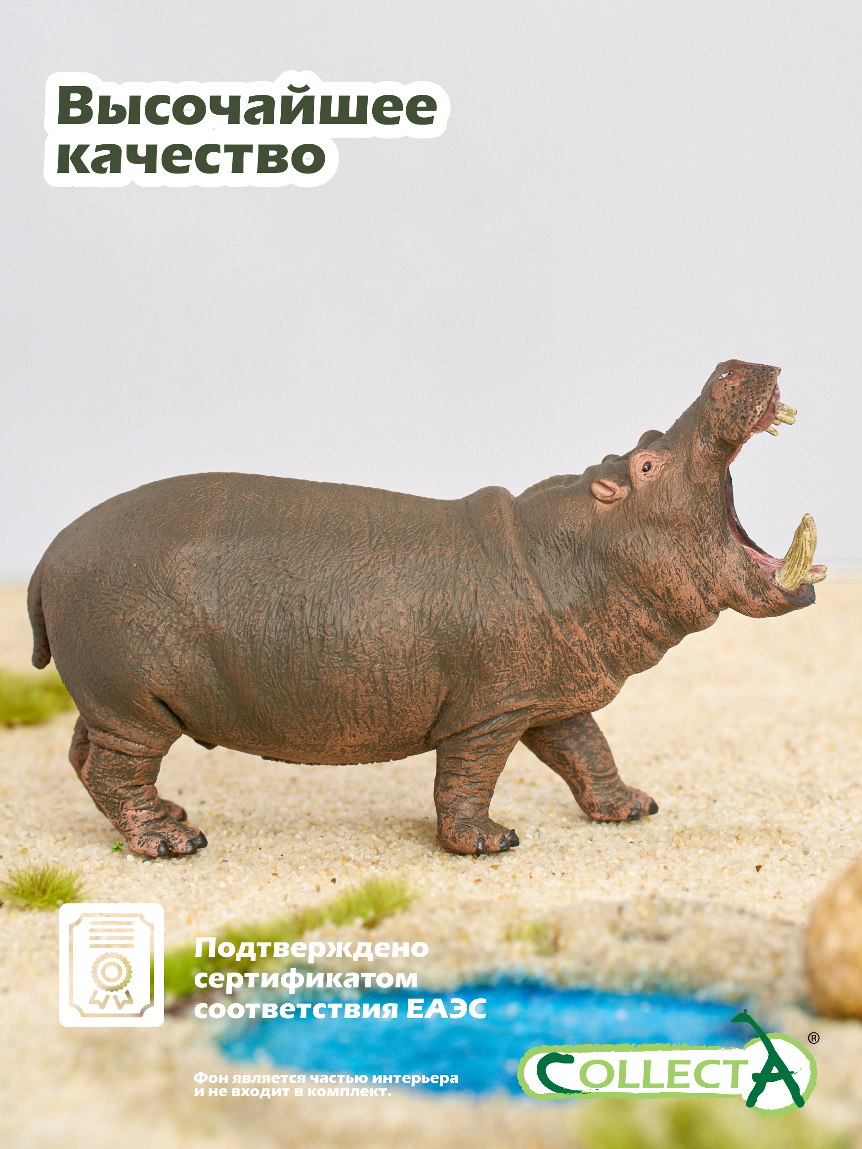 Фигурка Collecta Гиппопотaм - фото 5