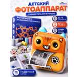 Фотоаппарат с мгновенной печатью Give Creative с видео,мини-принтер с пленкой