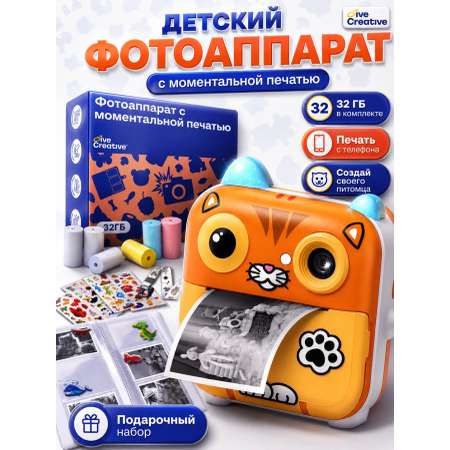Фотоаппарат с мгновенной печатью Give Creative с видео,мини-принтер с пленкой