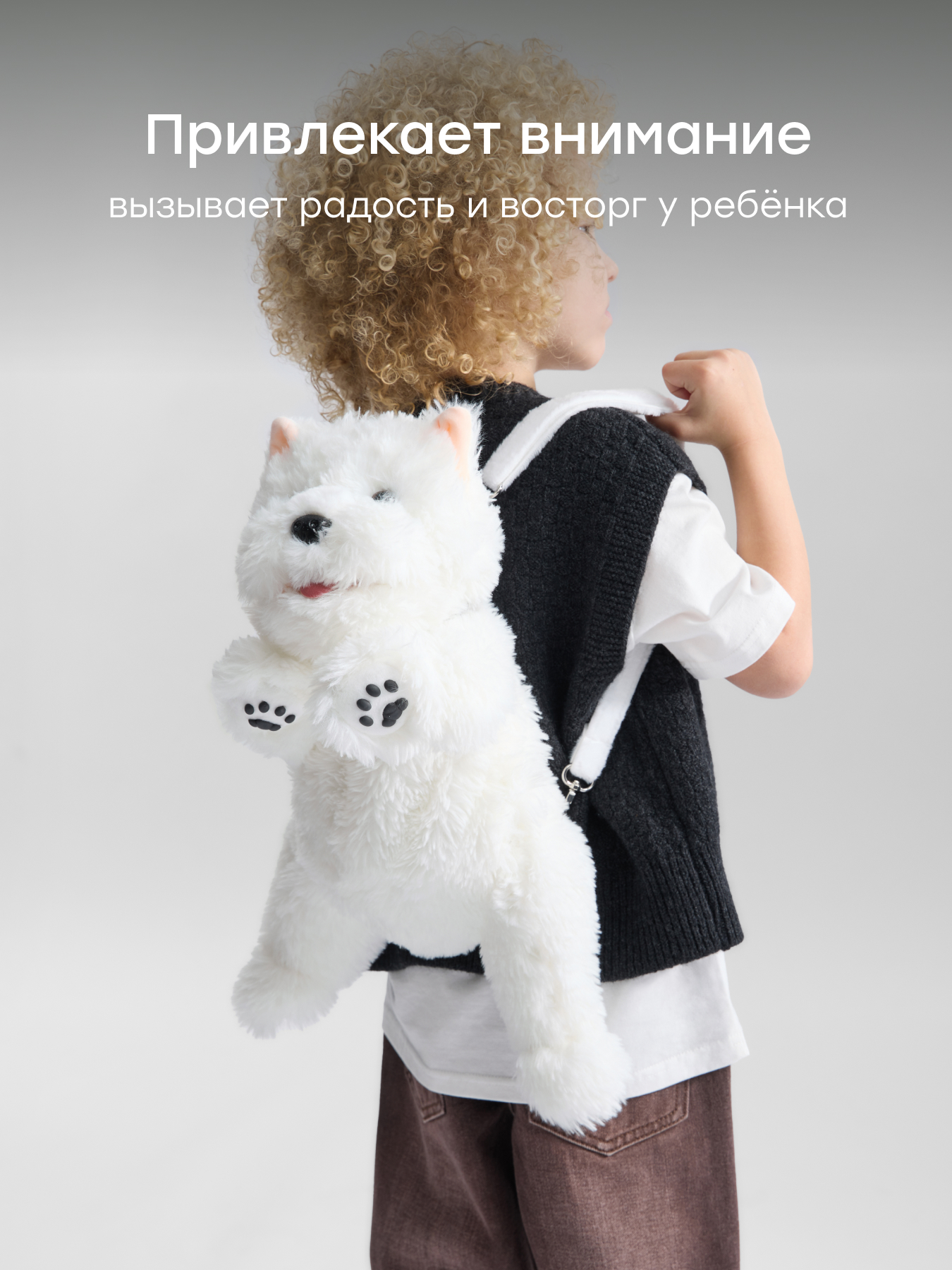 Мягкая игрушка Happy Baby Собачка-рюкзак - фото 6