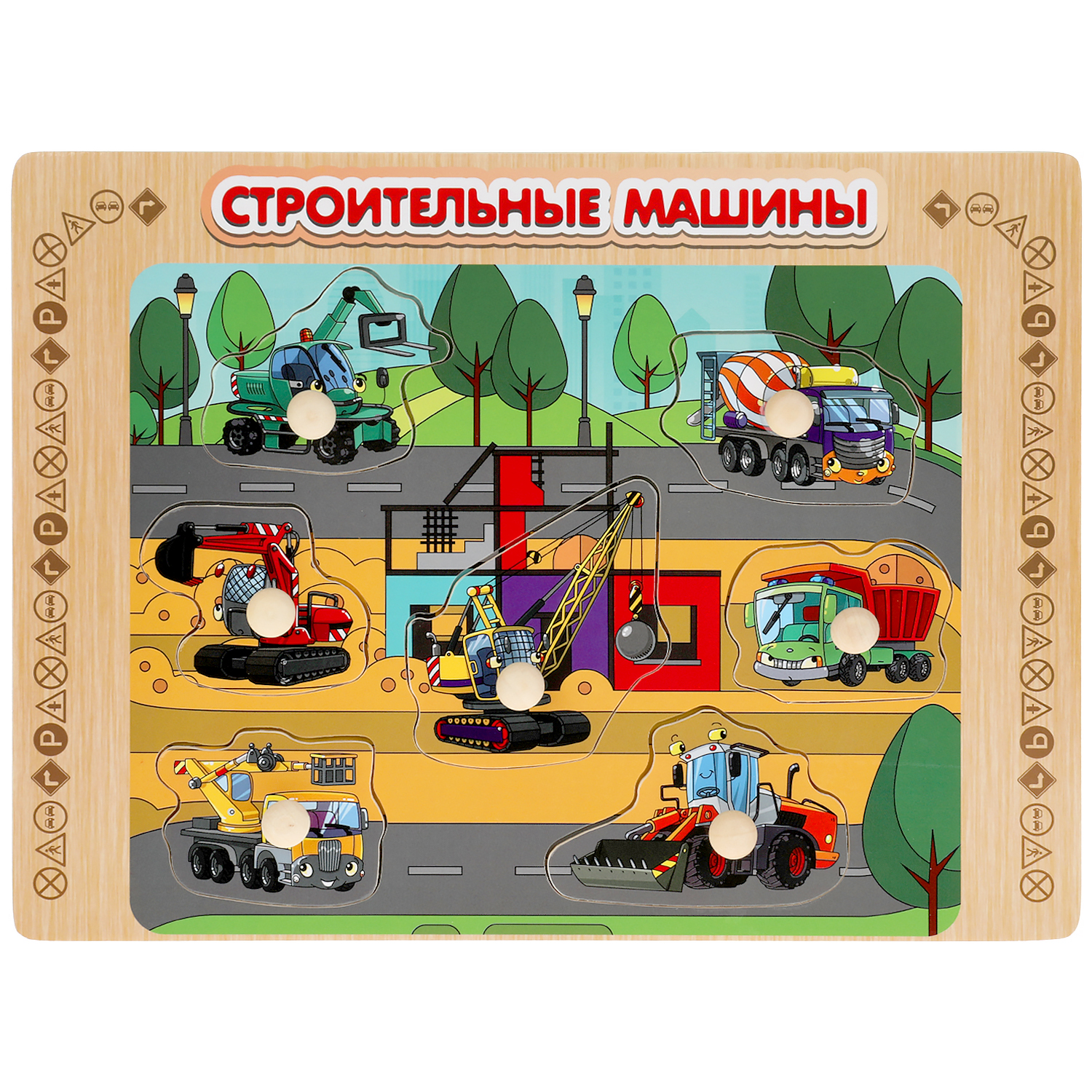 Игрушка Буратино рамка-вкладыш Строительные машины - фото 1