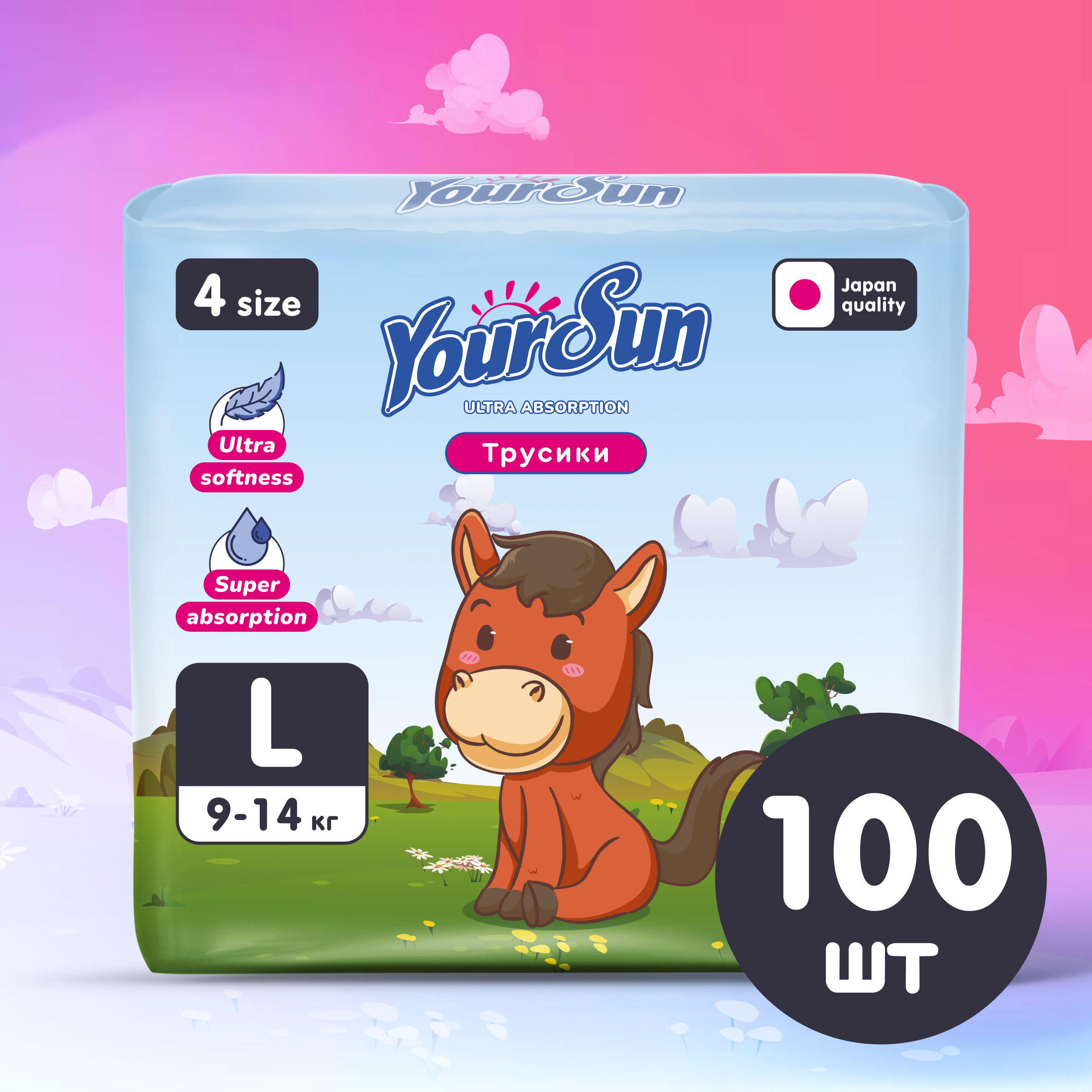 Трусики YourSun L (9-14 кг) 100 шт. - фото 1