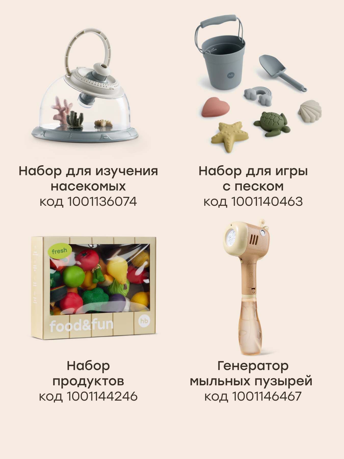 Рогатка Happy Baby Happy Scout - фото 9