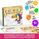 Настольная игра Лас Играс