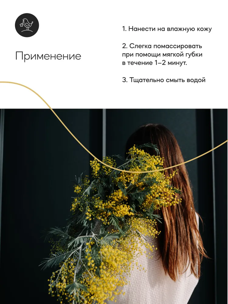 Гель Краснополянская косметика 250 мл - фото 5