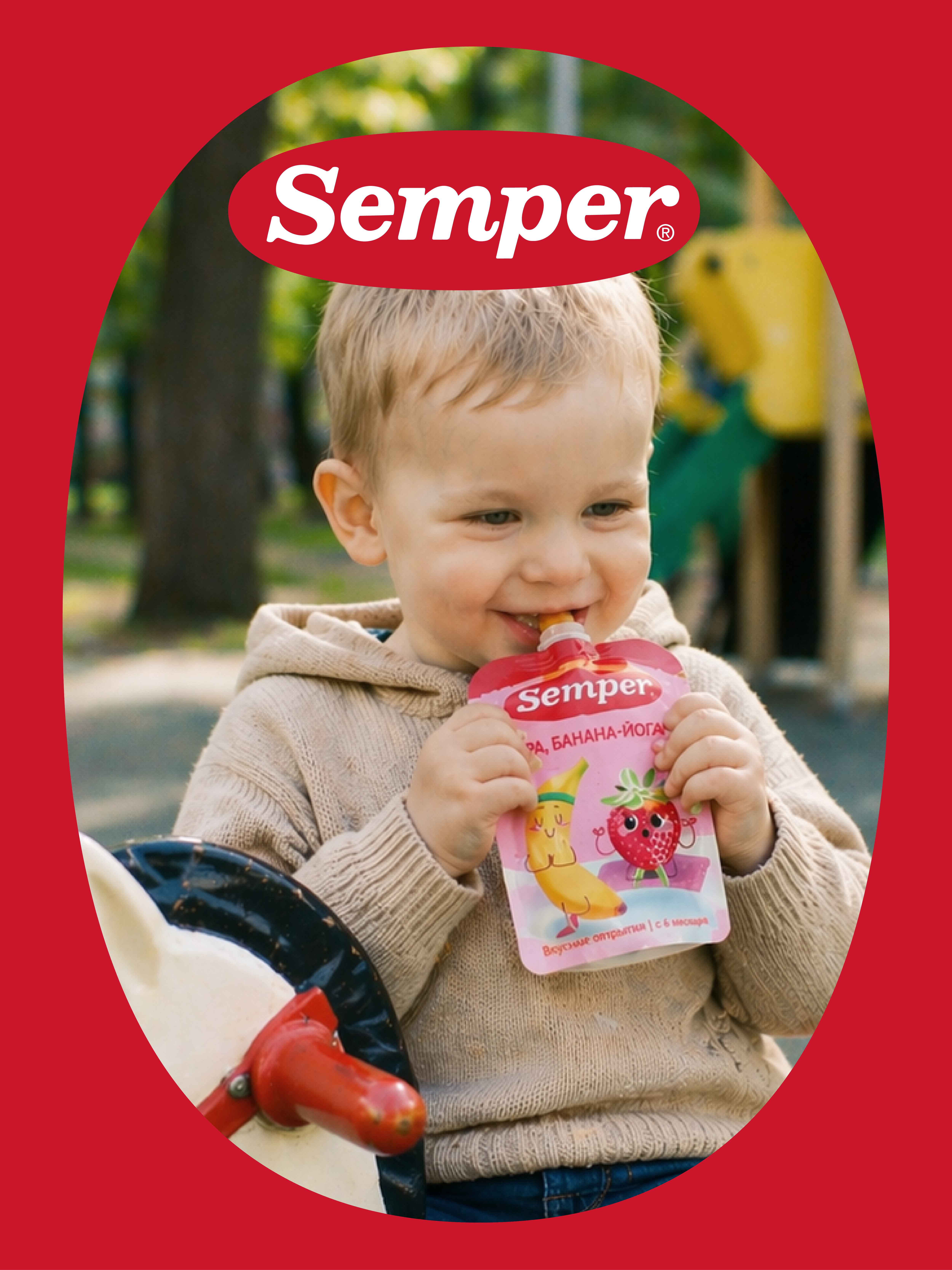 Пюре Semper Банан-клубника-йогурт с 8 мес 100 г - фото 8