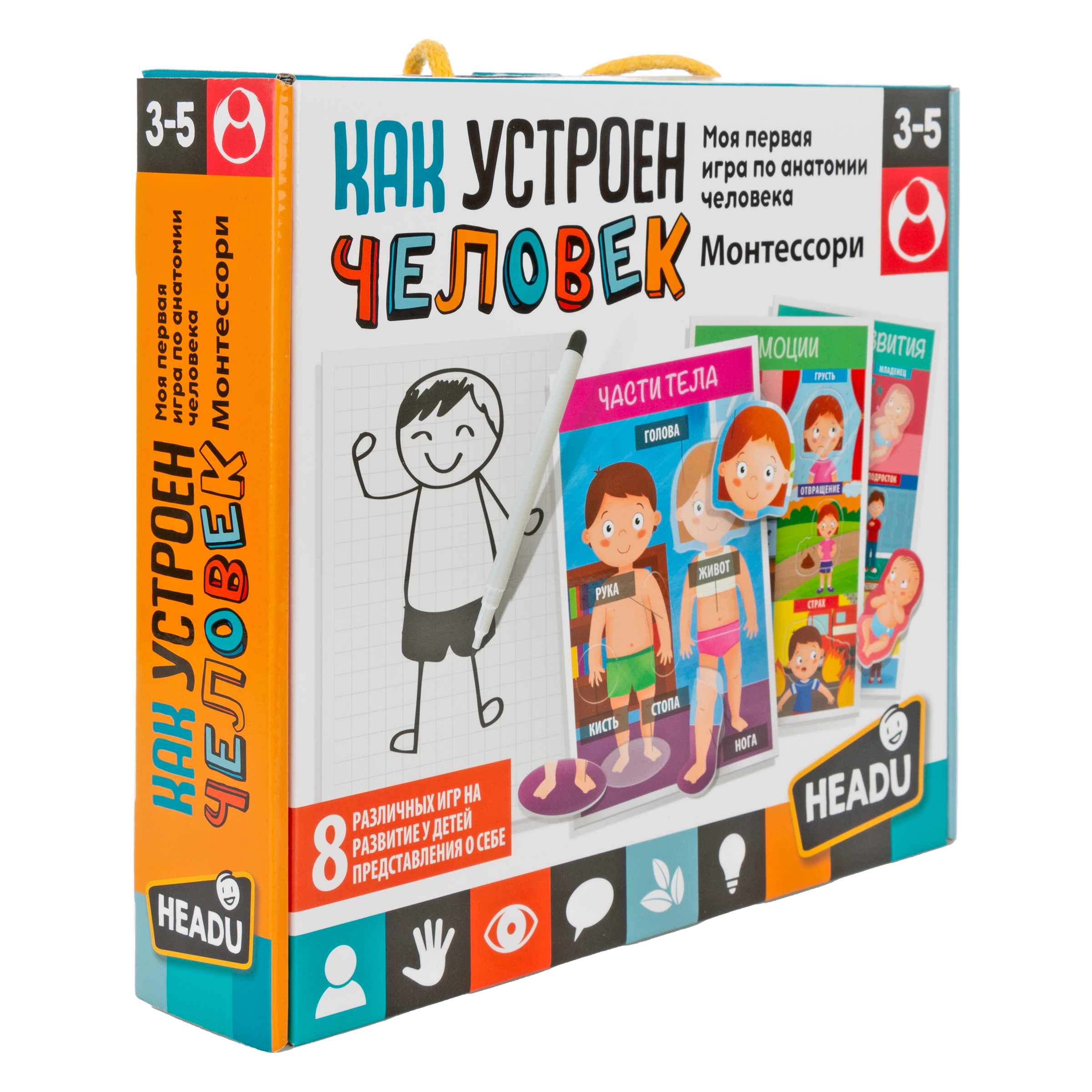 Настольная игра HEADU - фото 2
