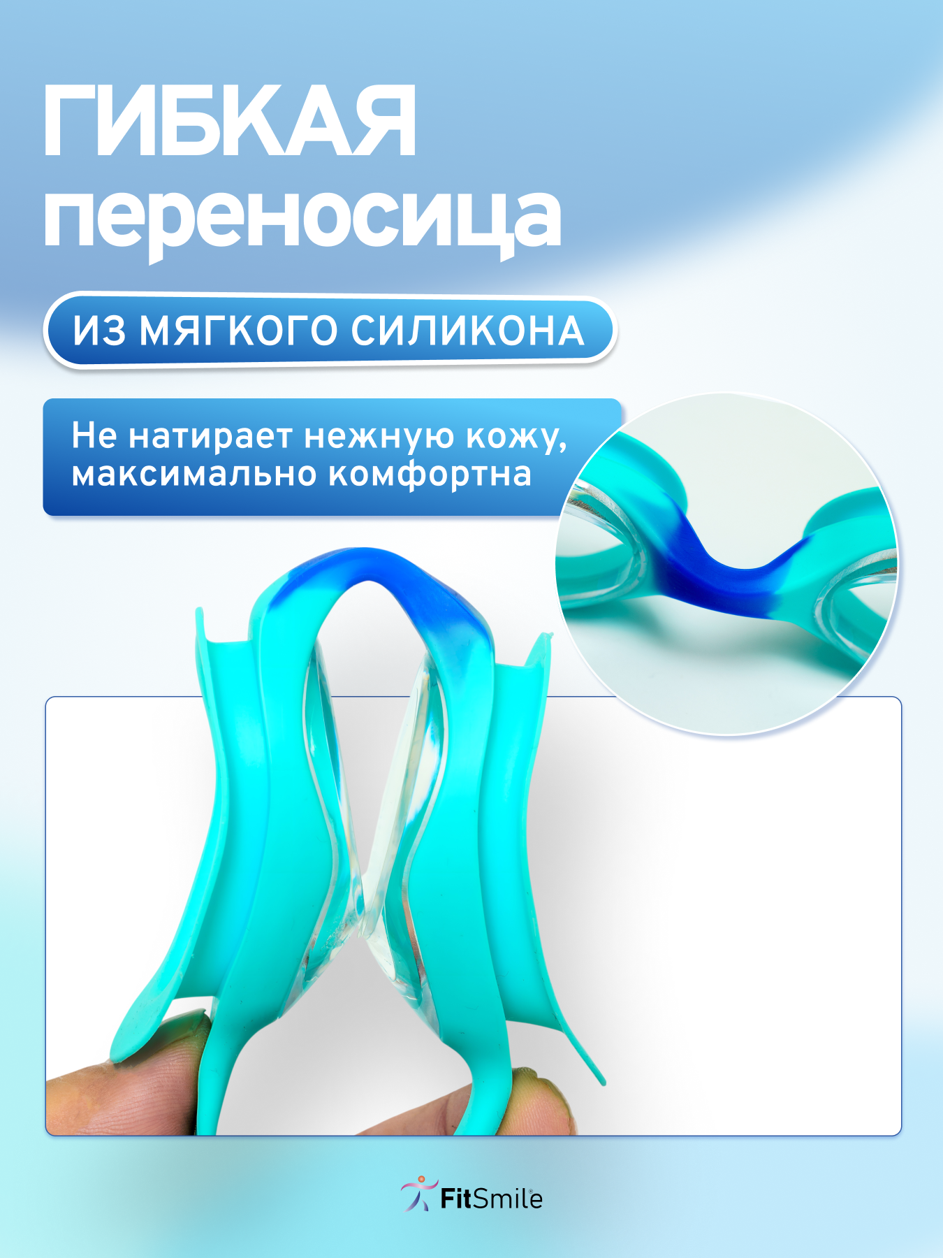 Очки для плавания детские FitSmile от 3 лет сине-голубой цвет - фото 7