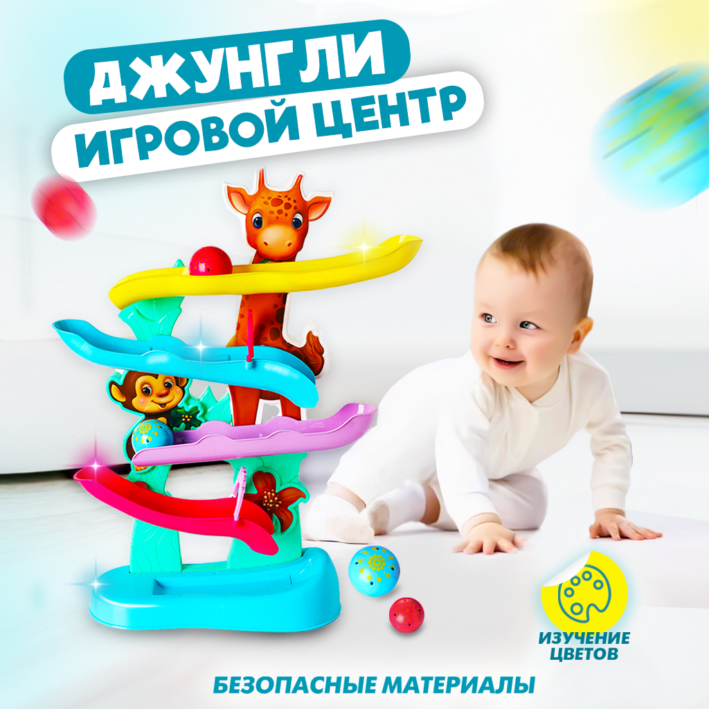 Игрушка Baby and Kids сортер Джунгли - фото 1