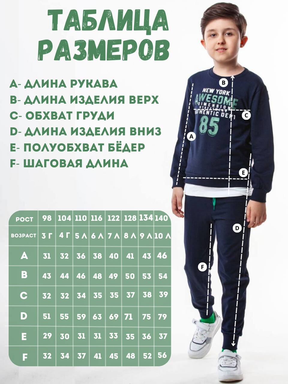 Костюм Büyümüş 7371-Y - фото 2