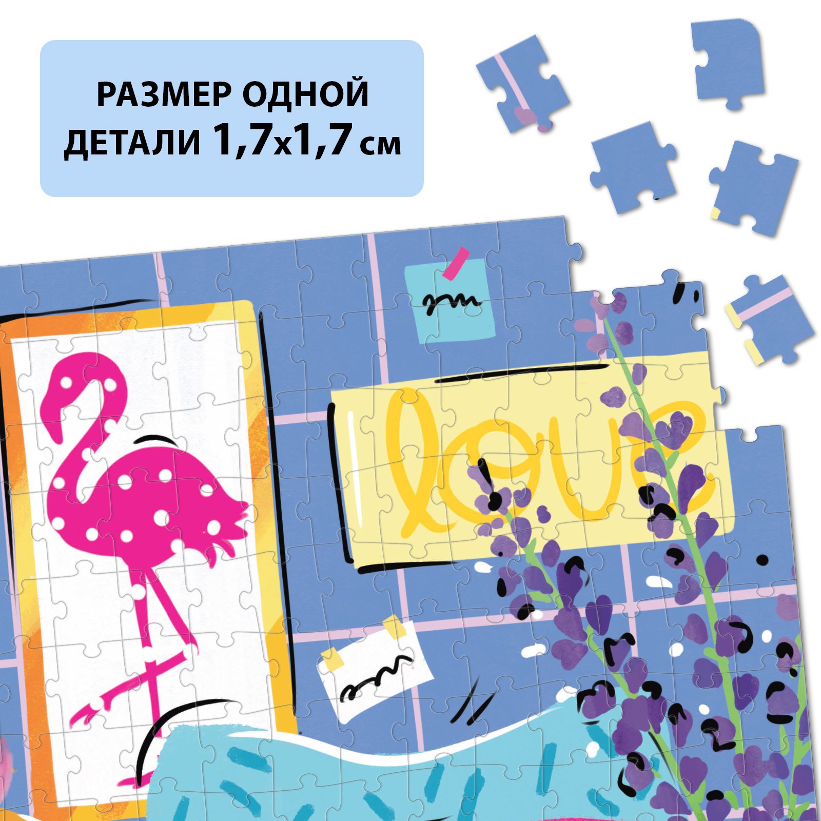 Пазл Puzzle Time классический - фото 3