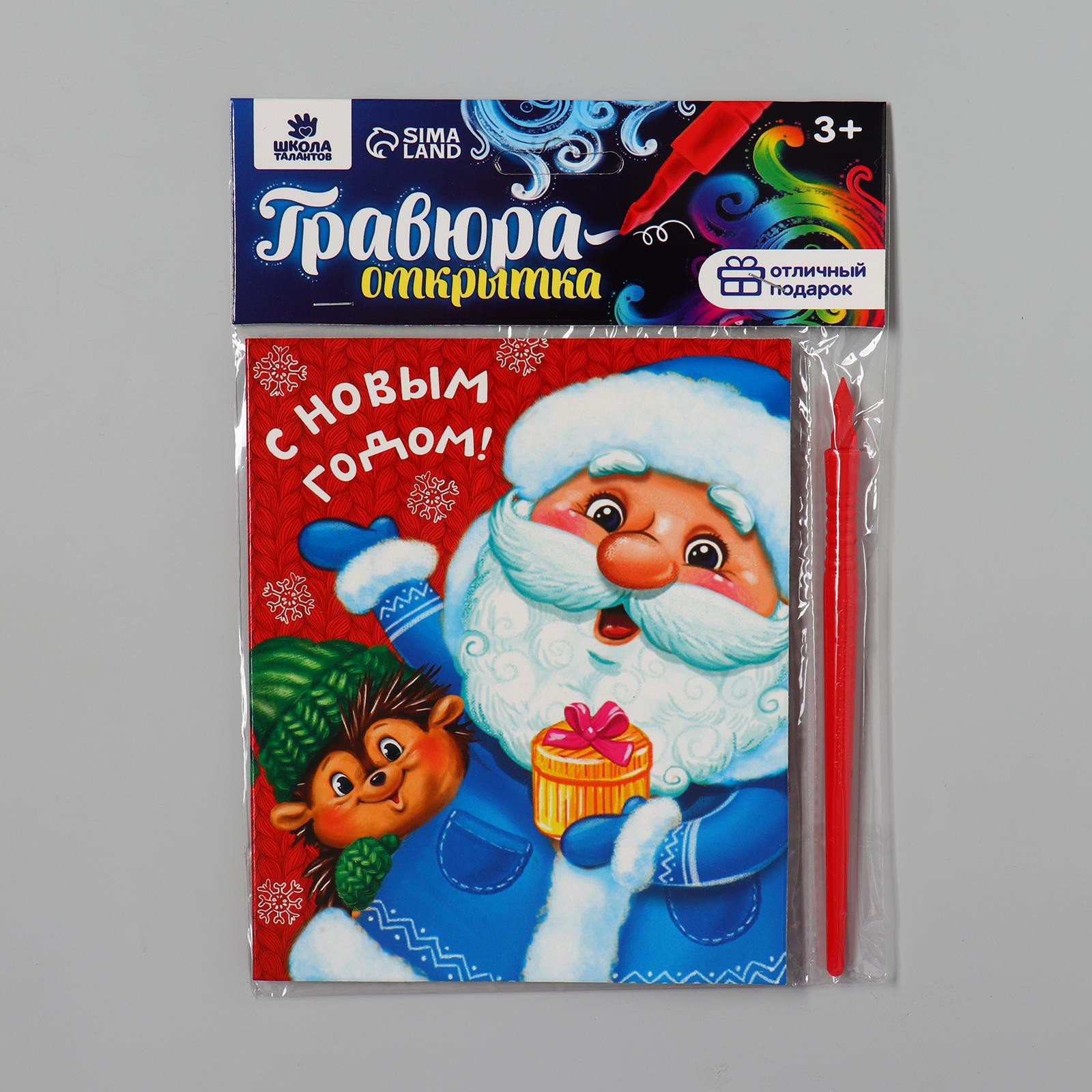 Витраж Школа Талантов - фото 3