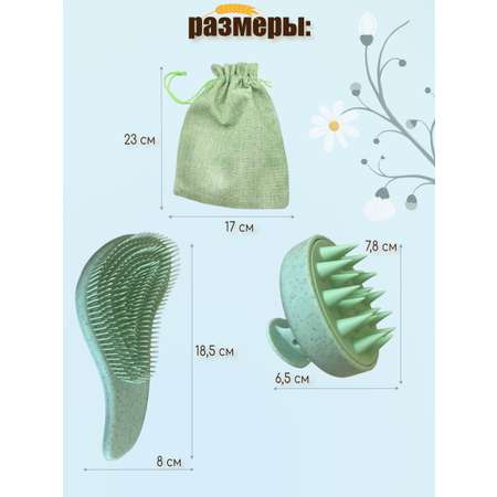 Расческа Mamas Sweety